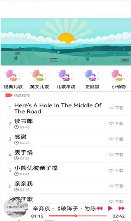 小瓦儿歌-图1
