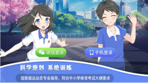 AR课后体育-图3