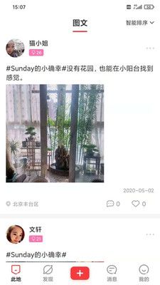 此地此时-图1