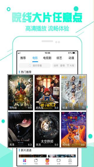 超级看影院-图1