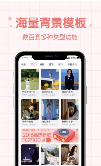 潮流相机-图3