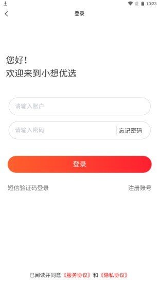 小想优选-图3