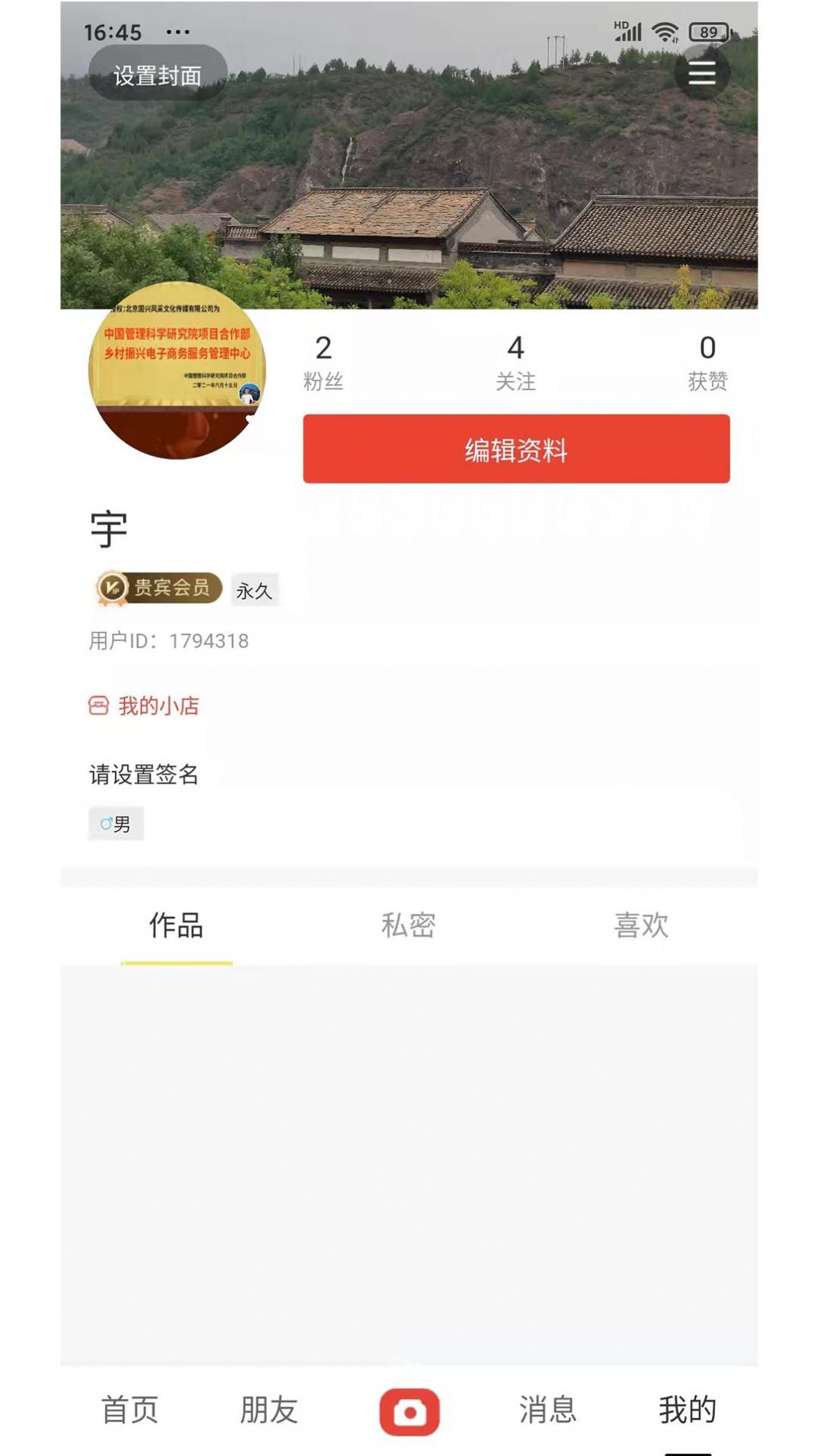 贝贝员-图1