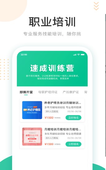 好康医护-图1