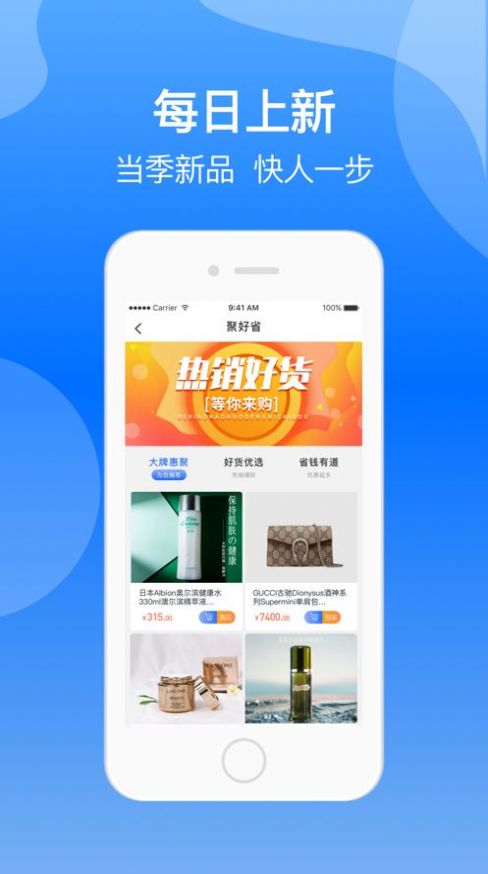 鸣鲸优品-图1