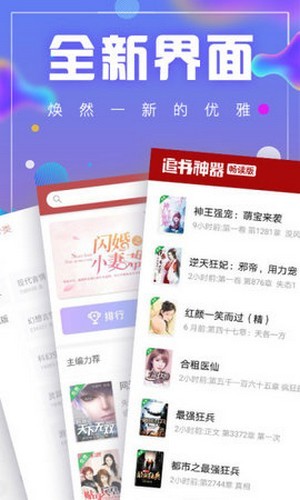 在你心尖上起舞完整版-图1