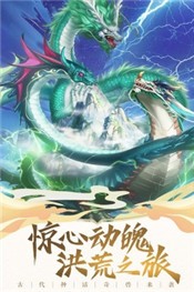 上古情歌-图4