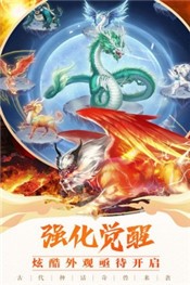 上古情歌-图3