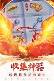 上古情歌-图2