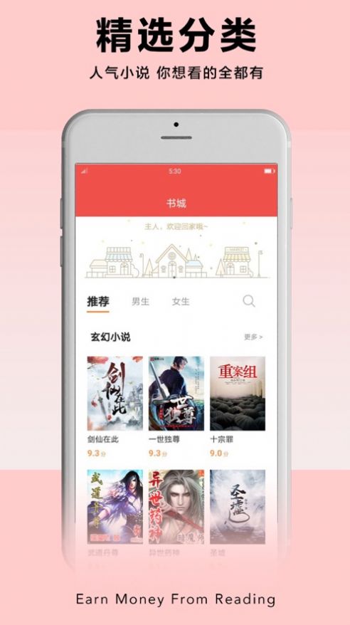 我的七个姐姐绝色倾城小说-图1