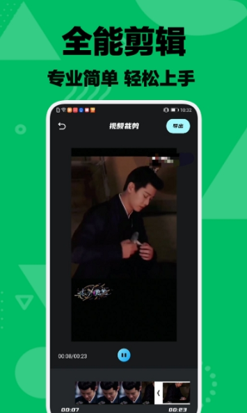 Face视频制作-图3