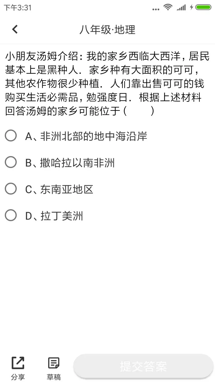 题王-图3