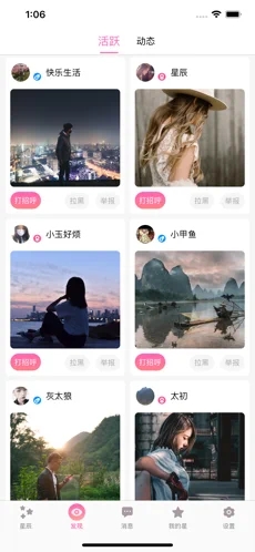 星颜-图2