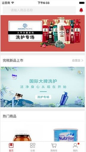 百大易购-图2