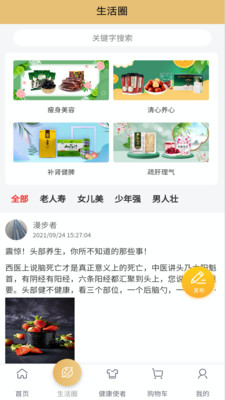 首都优选-图2