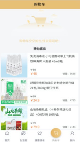 首都优选