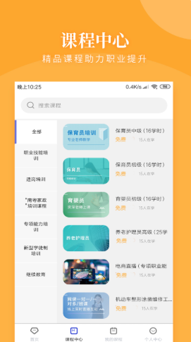 瀚文教育-图1