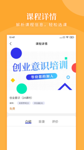 瀚文教育-图2