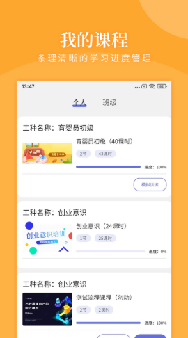 瀚文教育-图3