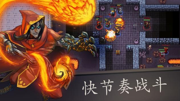 绝境大斗法-图4