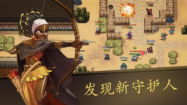 绝境大斗法-图2