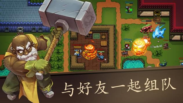 绝境大斗法-图1