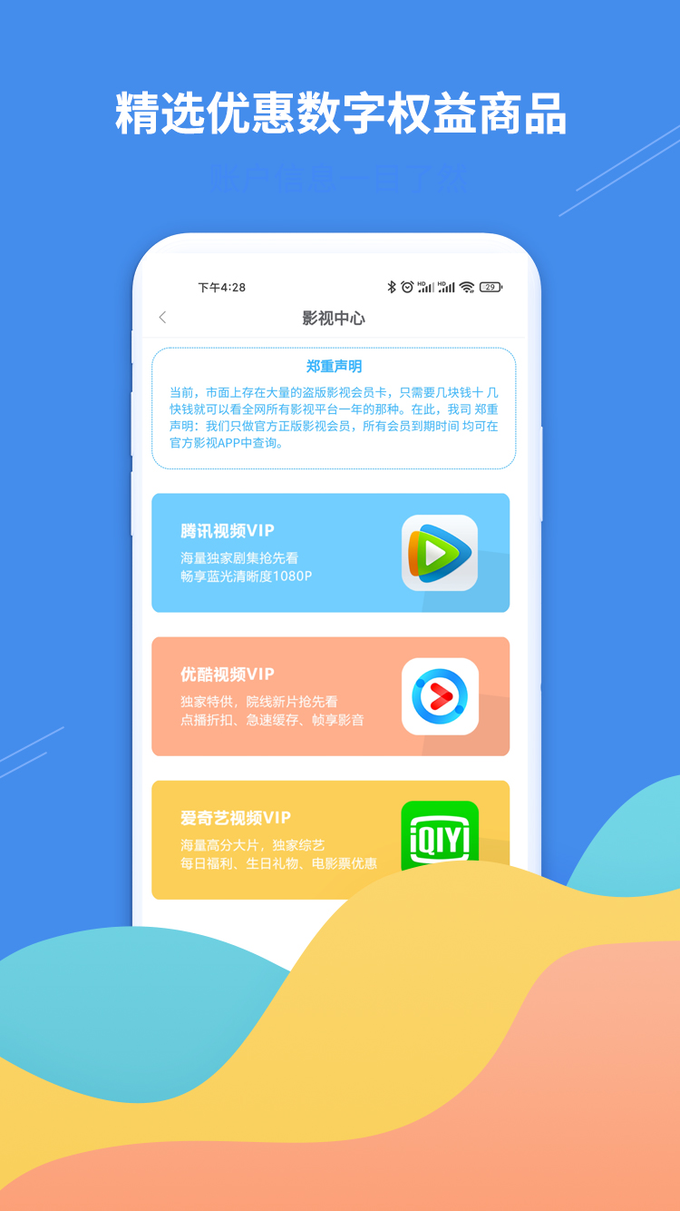 掌柜礼-图2