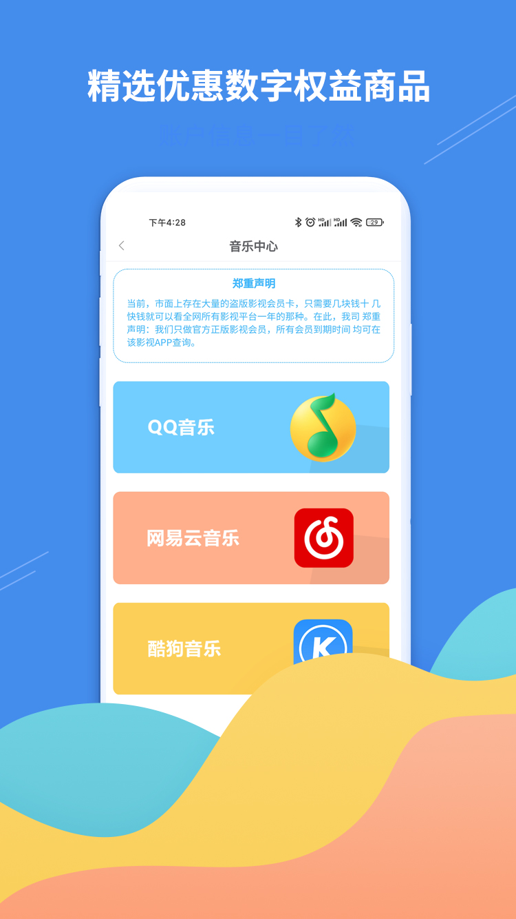 掌柜礼-图3
