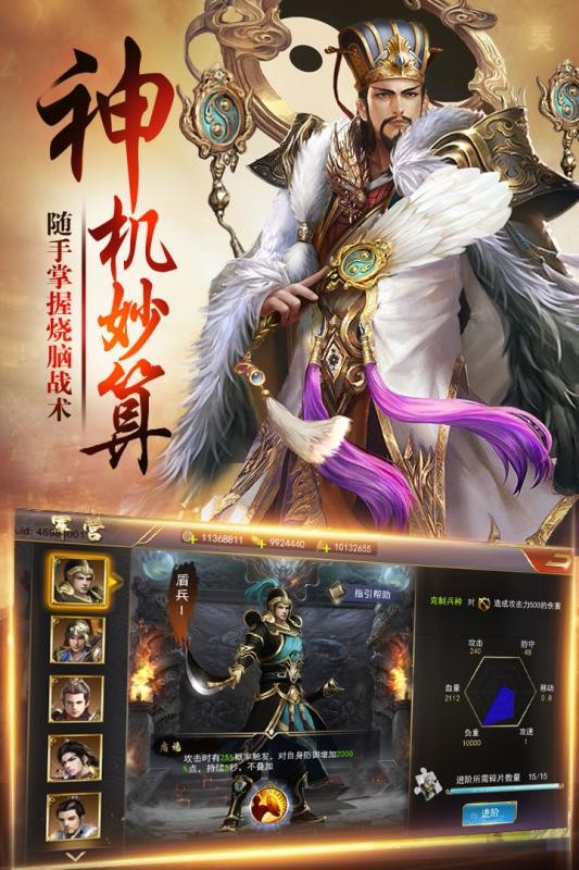 卧龙-图4