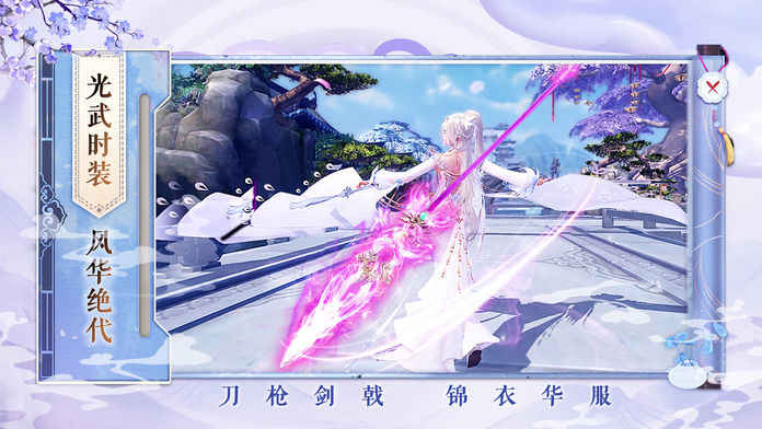 重生之明月传说-图3