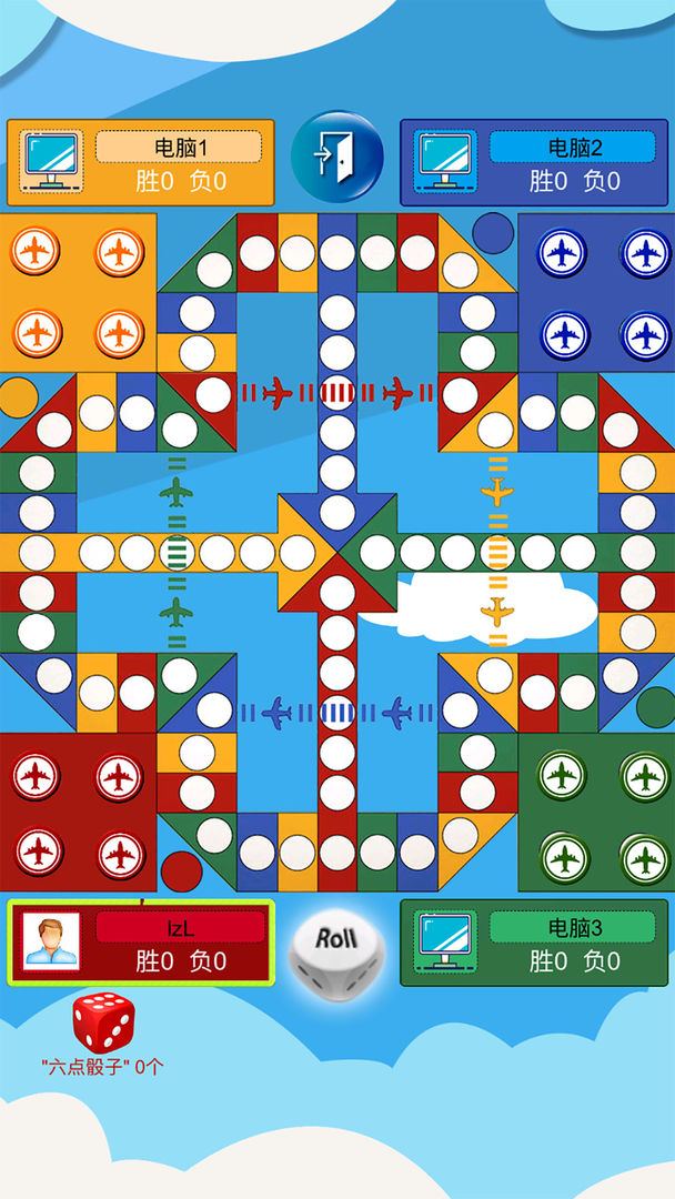 飞行棋大作战联机版-图1
