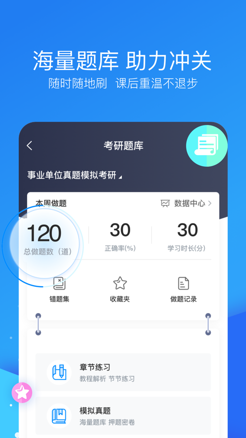 云朵课堂-图3