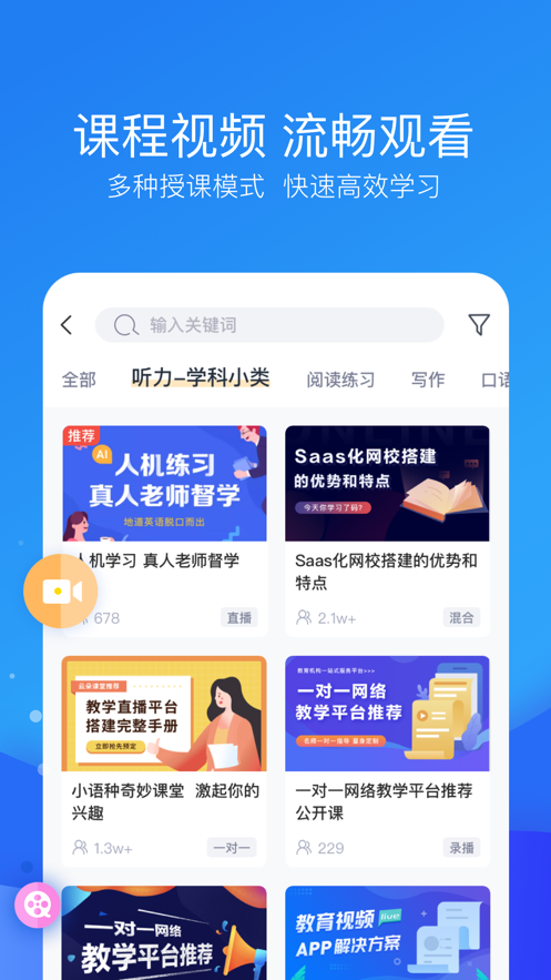 云朵课堂-图2