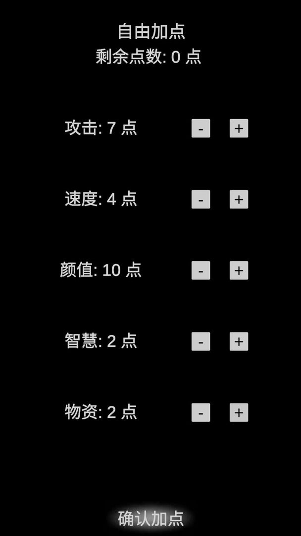 尸变7日-图4