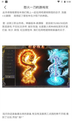 天浩互娱-图3