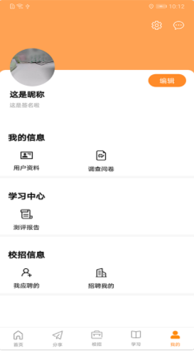 前途学业-图1