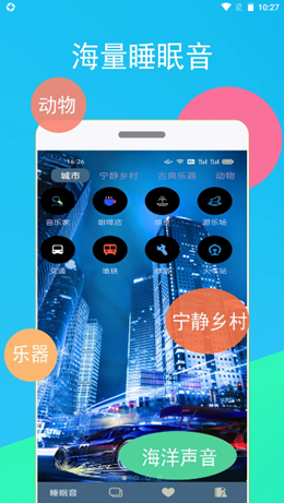 蚂蚁睡眠-图3