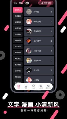 桔子壁纸-图3