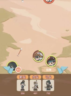 皇帝模拟器我的江山我做主