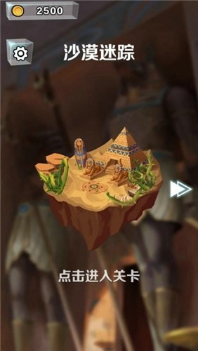 逃离此城-图1