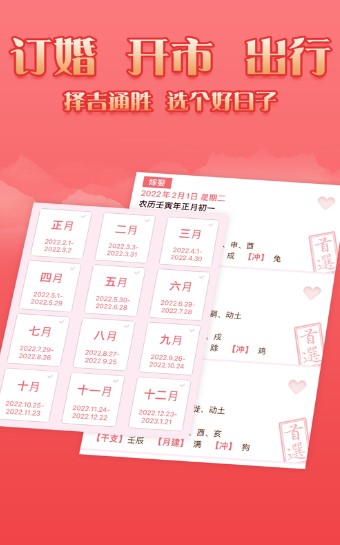 麦玲玲2022虎年生肖运程