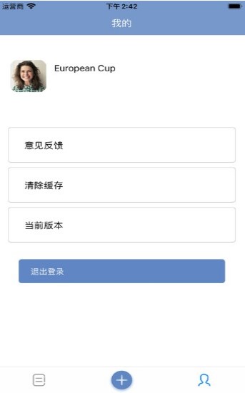 晨暮生活账本-图2