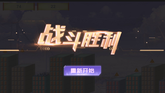异次元逃离-图2