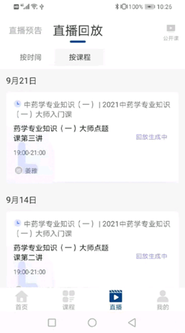 朗瑞教育-图2