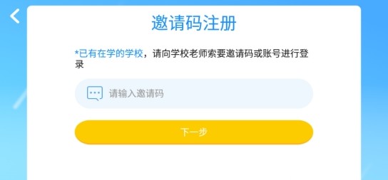 沃盛顿英语官网版
