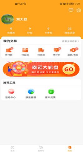 美宝星火-图1