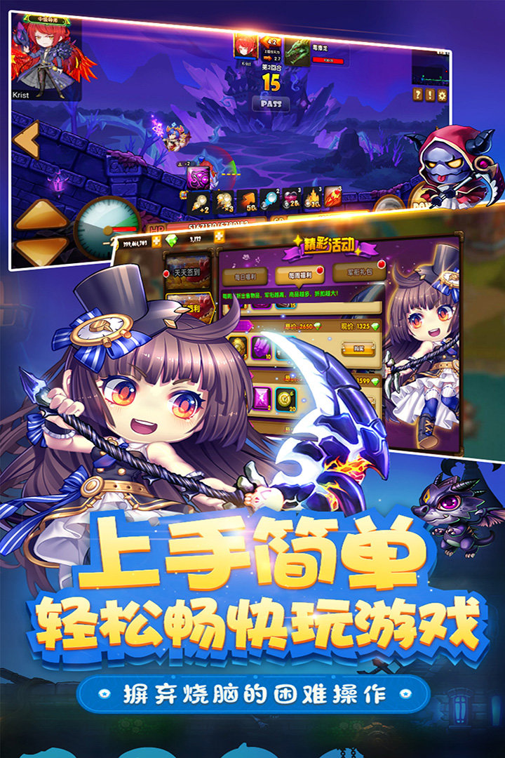 王者之心2-图2