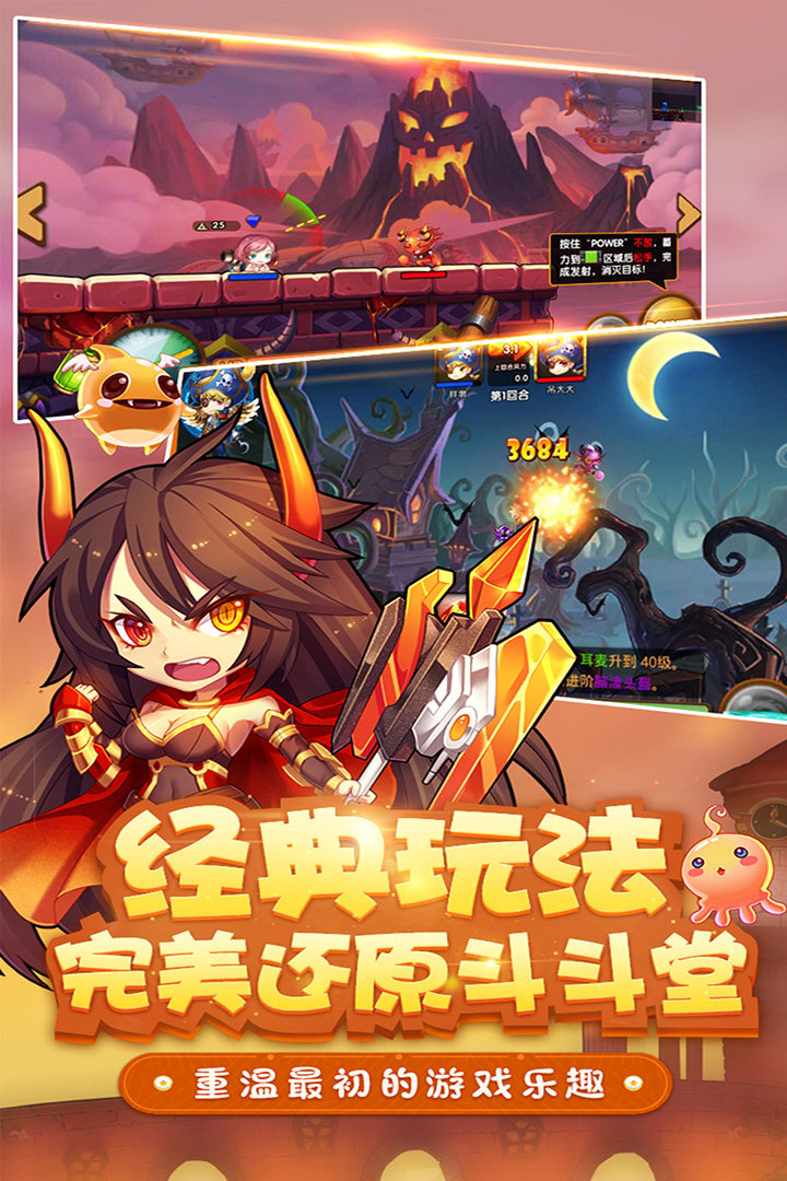王者之心2-图3