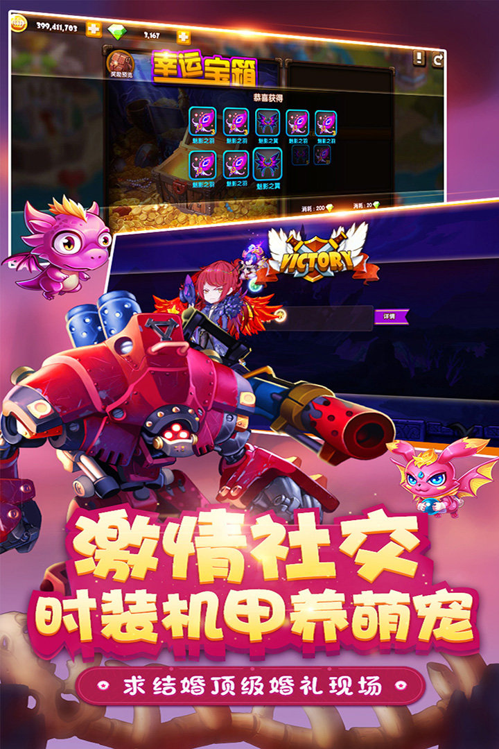 王者之心2-图1