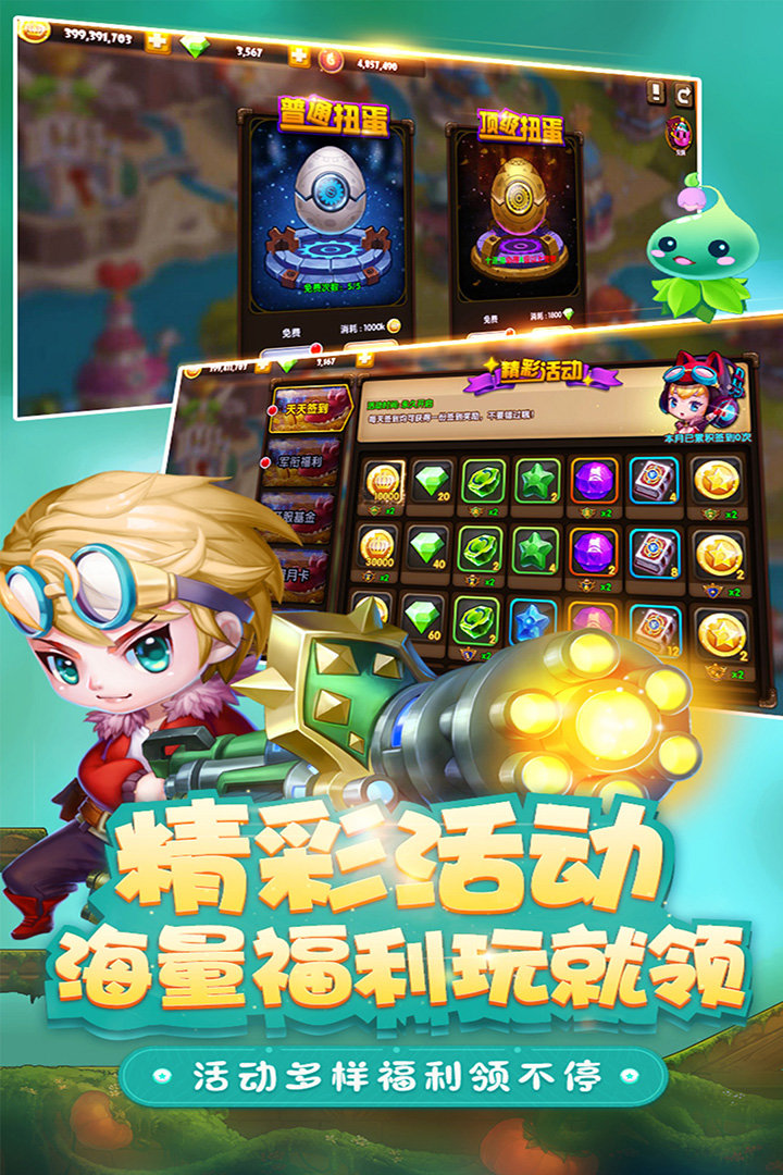 王者之心2-图4